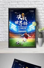 星耀彩票_欧冠赛事娱乐平台_体育数据分析网站